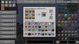 GravityCraft.net: Гайд Applied Energistics 2 1.7.10 #3: AE2 Stuff