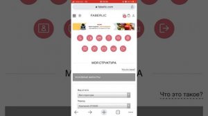 Что делать если не пришёл логин и пароль от личного кабинета Faberlic