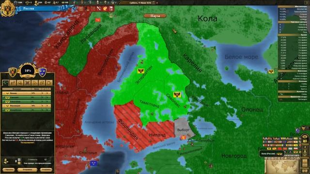 Европа 3 - Божественный Ветер. #42 Добрались до Афона смотреть онлайн