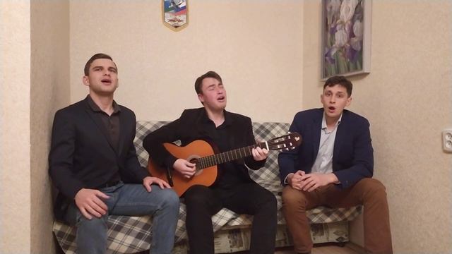 Вечер на рейде. Коденко Андрей (тенор), Кирилл Комаров (баритон), Петр Савельев (гитара, бас). смотреть онлайн