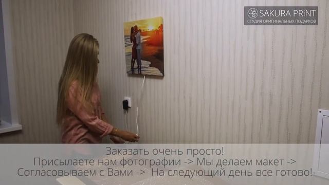 Светильник / ночник из фотографии смотреть онлайн