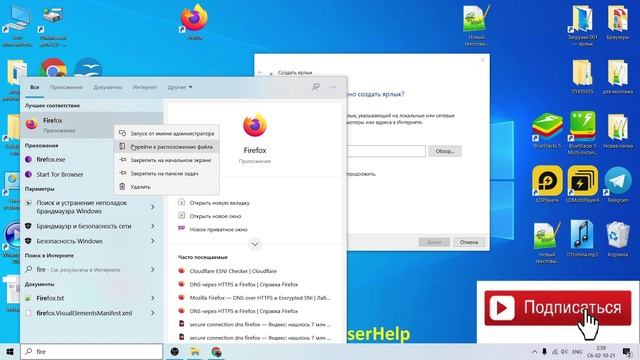 Автоматический Запуск Программ Во Весь Экран в Windows смотреть онлайн
