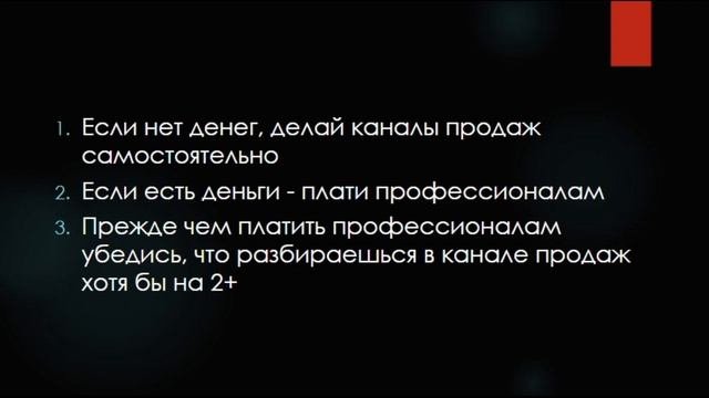 Как продать любой товар? Инструкция