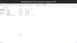 Егоza — как создать лонгрид из WORD-документа