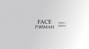 FACE - Рэйман(REMIX )(SPEED UP)(REMIX TIK TOK)