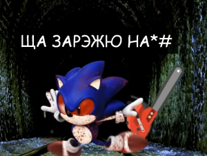 НЕ ИГРАЙТЕ в SONIC.EXE в 3 часа ночи и КАКАШКАГОЛОВЫЙ СТАЛ САМЫМ СИЛЬНЫМ КАЧКОМ | Реакция на КРИПТИ