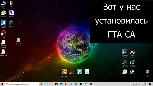 КАК СКАЧАТЬ МТА НА ПК | ЛЕГКО! смотреть онлайн
