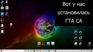 КАК СКАЧАТЬ МТА НА ПК | ЛЕГКО!