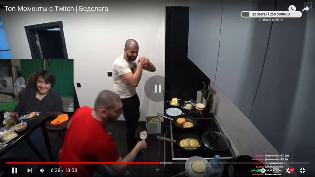 МУХАНДЖАН СМОТРИТ: Топ Моменты с Twitch | Бедолага / twitchfm реакция смотреть онлайн