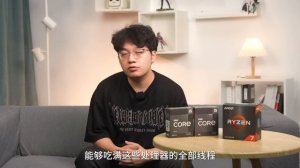 【Fun科技】千元价位,买六核还是买八核?R7 5700X vs i5 13400F/12400F/13490F/12490F