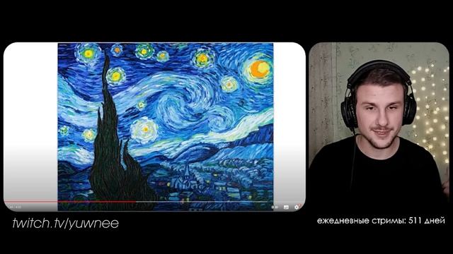 Юни смотрит "Винсент Ван Гог - картина "Звездная Ночь" - Академия Сэма О'Нэллы (Студия Broccoli) смотреть онлайн