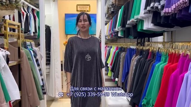 Gold Boutique✨ ТУРЕЦКИЕ ПЛАТЬЯ? КОЛЛЕКЦИЯ 2023? КОСТЮМЫ? Рынок Садовод. Москва