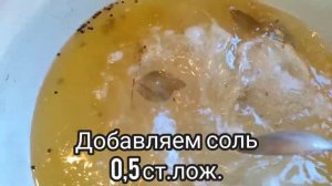 Этот рецепт ищут все. Маринованный Цицак