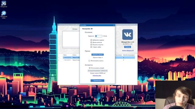 БОТ ДЛЯ ПАССИВНОГО ЗАРАБОТКА В ИНТЕРНЕТЕ ЧЕРЕЗ VKTARGET ВО ВКОНТАКТЕ