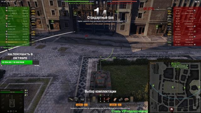 Немного ЛТ перед сном! смотреть онлайн