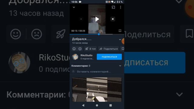 Обзор на рикостудио фаната квин.mp4