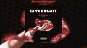 HOROSHIYAGNI & retroyse — Талия (prod. by SEANS)