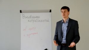 Видео тренинг по продажам. Выявление потребностей - Выпуск #13 Техники активных продаж М.Курбана