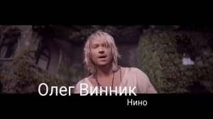 Эволюция Олега Винника как певца.