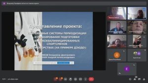 Презентация книги В.Д.Тимофеева, А.А. Брайнина