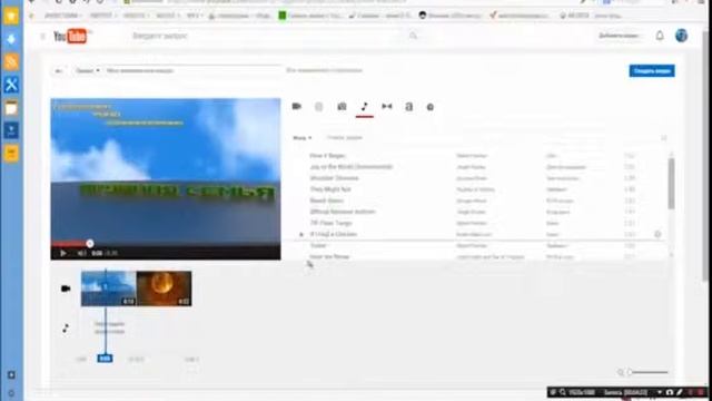 Редактирование видео на YouTube склеивание,эффекты,аудио смотреть онлайн