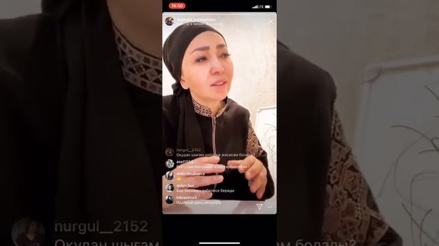 Подсоз 4-урок 2-часть Бала тарбиеси смотреть онлайн