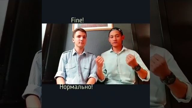 Русский язык жестов. Приветствие.