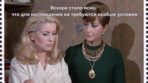 Дневная красавица- Кессель