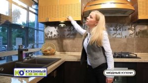 «Волна»: кухонный гарнитур от компании «Кухонный Двор»