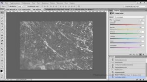 Как состарить фотографию в фотошопе