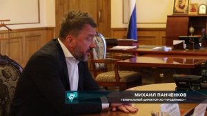 "Продинвест" вложит 400 млн. руб. в развитие производства молочной продукции  "Гагаринконсервмолоко"