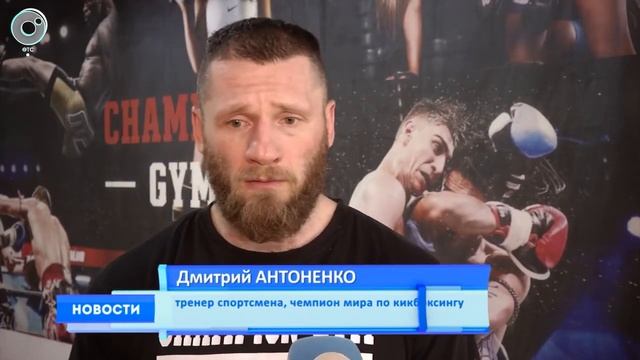 дай ударить канал