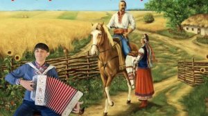 Їхав їхав козак містом - Українська народна пісня. Виконання Дмитро Кива