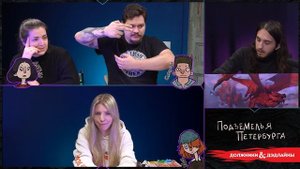 Как провести игру по современности в ДНД?