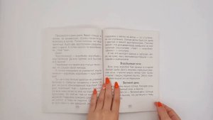 Хрестоматия по литературному чтению. 2 класс