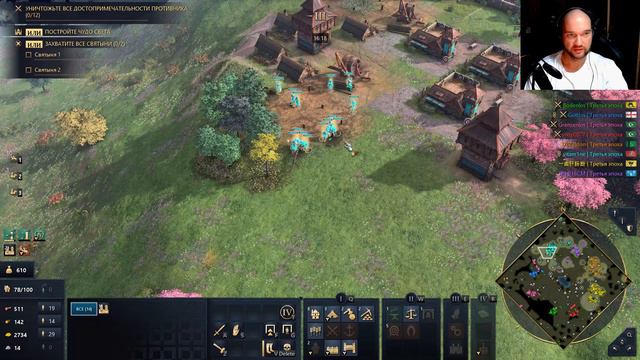 Играю за Русь в формате 4х4 в Age of Empires IV / От первого лица смотреть онлайн