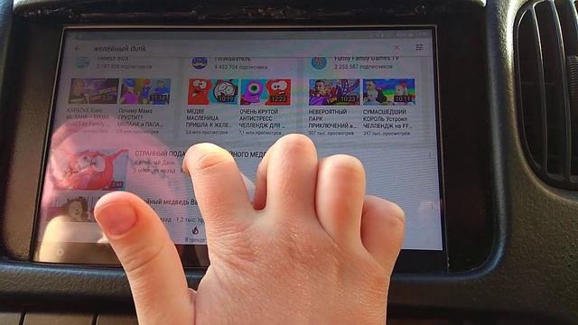 Установил планшет в машине, ребенок смотрит ютуб. смотреть онлайн
