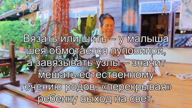 Приметы Для беременных, народные приметы смотреть онлайн