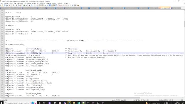 Dayz - Настройка мода Trader смотреть онлайн