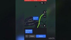 Как проехать на пороги Челябинская обл.город Сатка