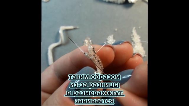 жгут ндебеле