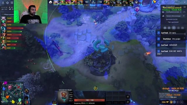 Team Spirit vs Gaming Gladiators | Финал TI 2023 - 2 игра