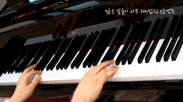 나얼 - 같은 시간 속의 너 (Naul - You from the same time ) Piano Cover /Grand piano / KPOP смотреть онлайн