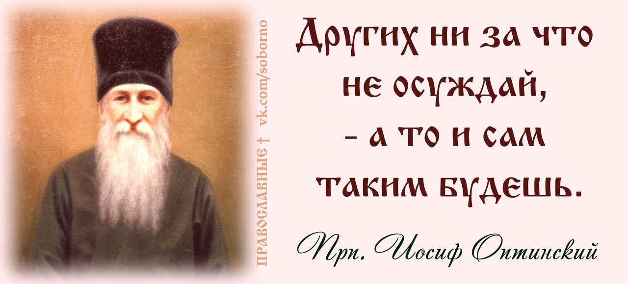 Осуждаешь? Раздражаешься? Почему мы не любим всех одинаково.