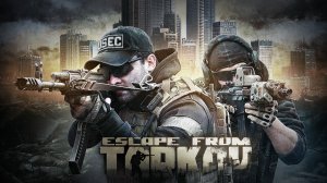 Легион - Игра.( Фан - клип Escape from Tarkov.)