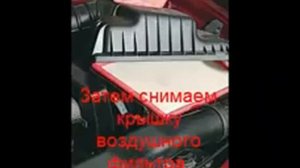 замена салонного фильтра на деу нексия