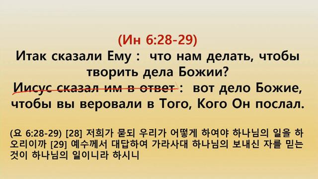 27. 02. 2021. Библейский семинар 6 (На русском языке) смотреть онлайн