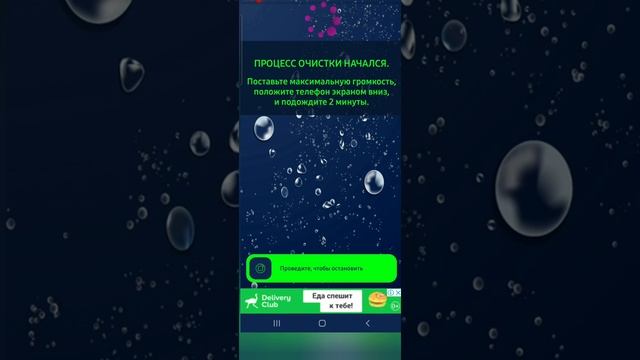 Как почистить динамик от воды.Как удалить воду из динамика.
