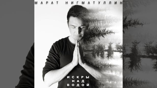 Мой Бог смотреть онлайн