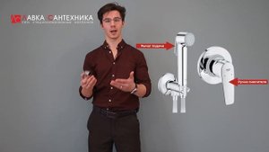 Как устранить подмес горячей воды в холодную? Принцип работы обратного клапана